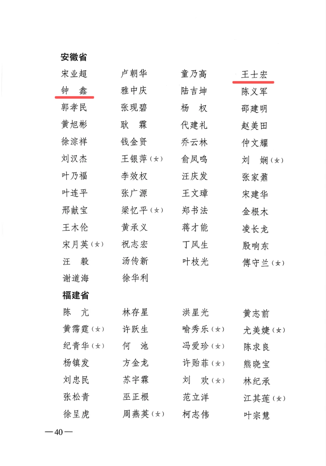 31省份新增本土确诊53例〃31省新增本土确诊52例-第2张图片