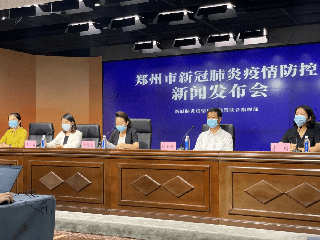 “郑州本轮疫情已累计确诊7例” 官方通报郑州本轮疫情？-第1张图片