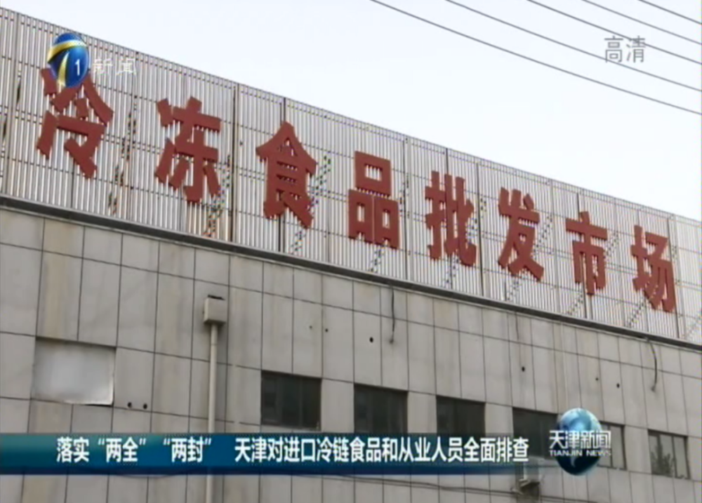 「南京检出9份阳性江苏多地发布通知」〃南京发现阳性病例-第1张图片