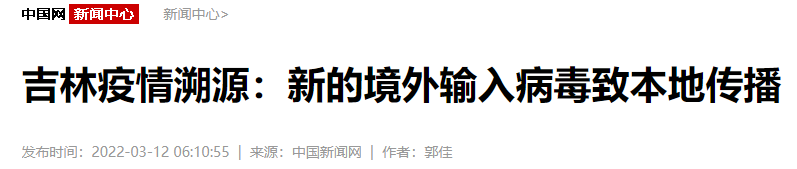 深圳新增疫情最新消息今天︰(深圳新增疫情最新消息今天封城了)-第1张图片