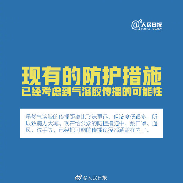 男子不戴口罩随地吐痰致数人被传染〃男子不戴口罩掌掴防疫人员-第2张图片