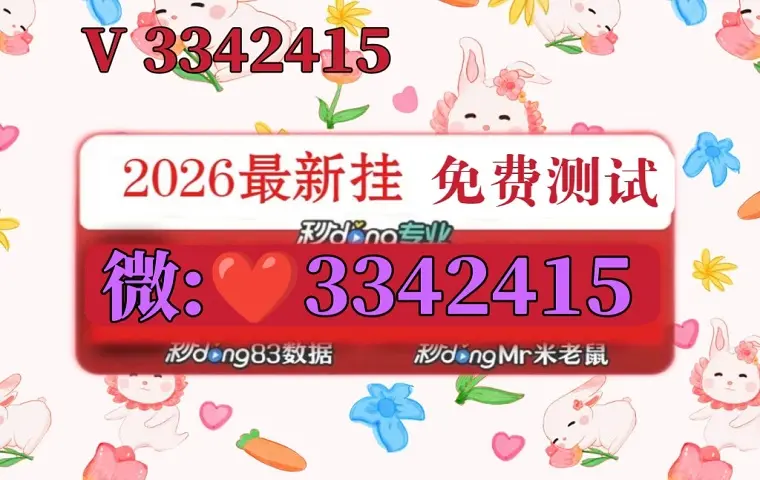 教程开挂辅助“雀神麻将怎么提高胜率	”揭秘透视辅助万能挂-第1张图片
