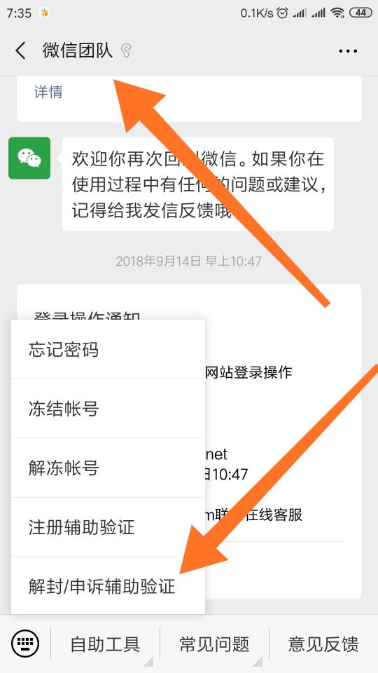 分享实测辅助“微信斗牛透视免费软件	”(曝光透视必备猫腻)-第1张图片