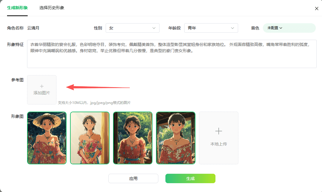 独家脚本实测“微乐捉鸡麻将开挂免费下载”(详细透视教程)-第1张图片