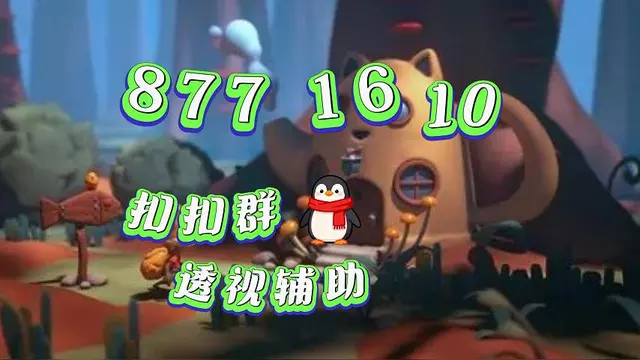 必备科技“情怀麻将开挂神器下载安装”详细辅助软件教程-第1张图片