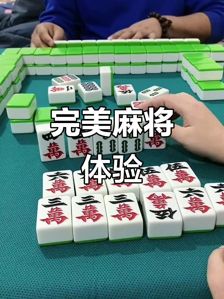 玩家必备“微乐家乡麻将怎么可以开挂”万能开挂神器（真的有挂）