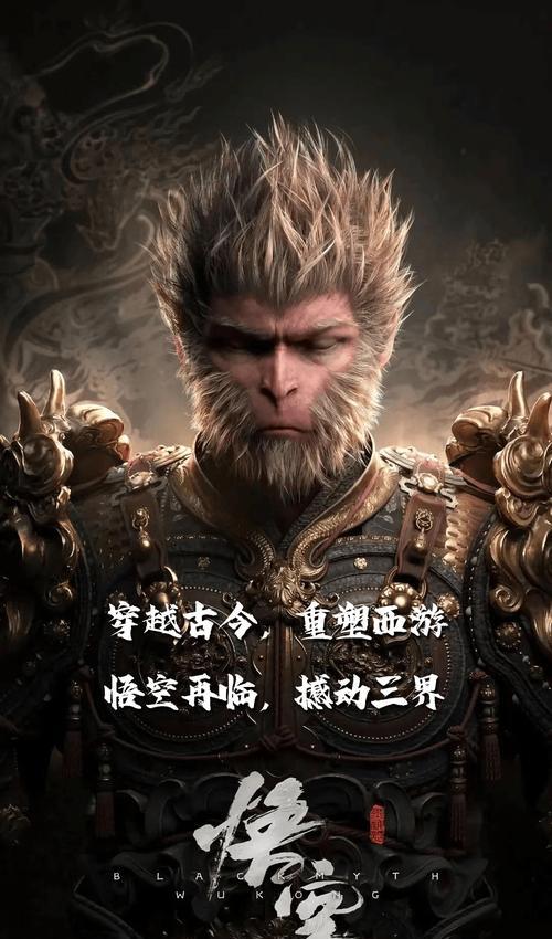 独家实测“新大圣大厅开挂神器下载”透视开挂辅助教程