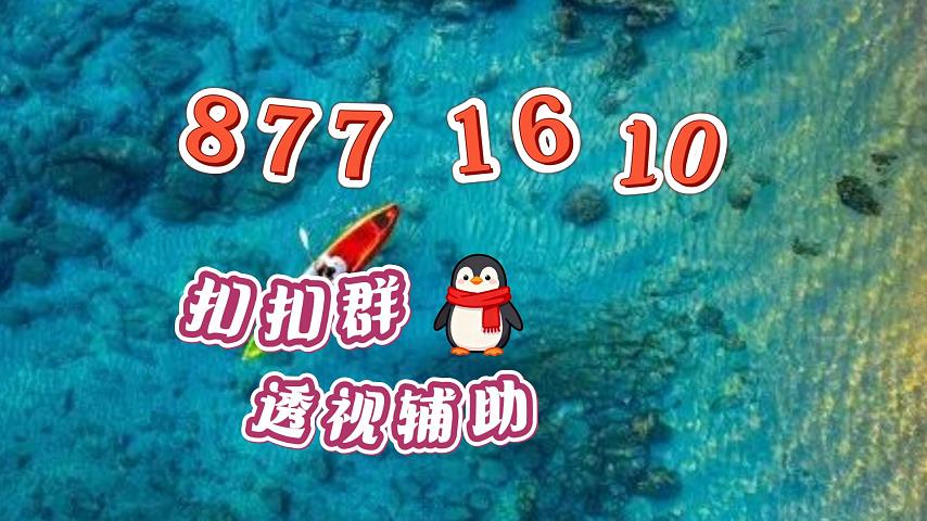 [教程经验]微乐麻将小程序万能开挂器	”详细外挂透视辅助软件教程-第2张图片