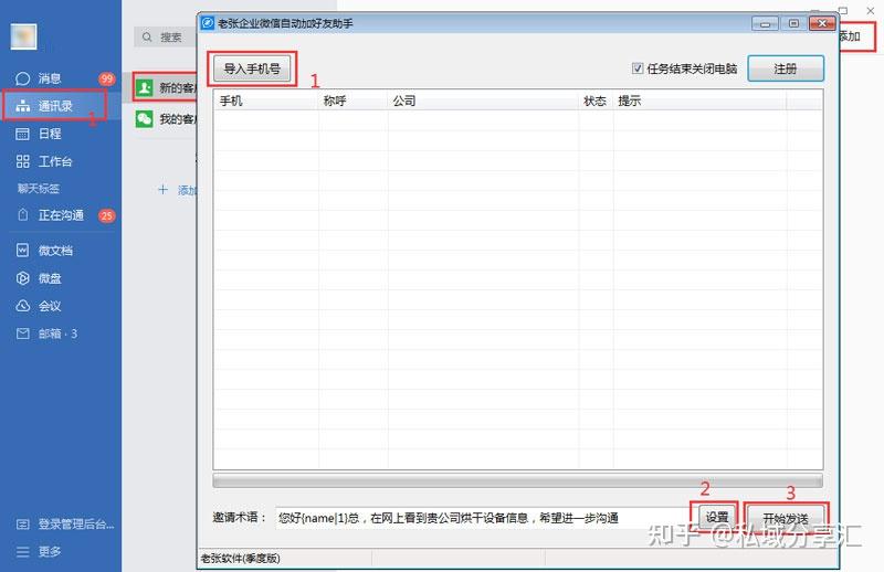 分享一款“新鸿狐大厅开挂辅助软件	”开挂(透视)辅助教程-第1张图片