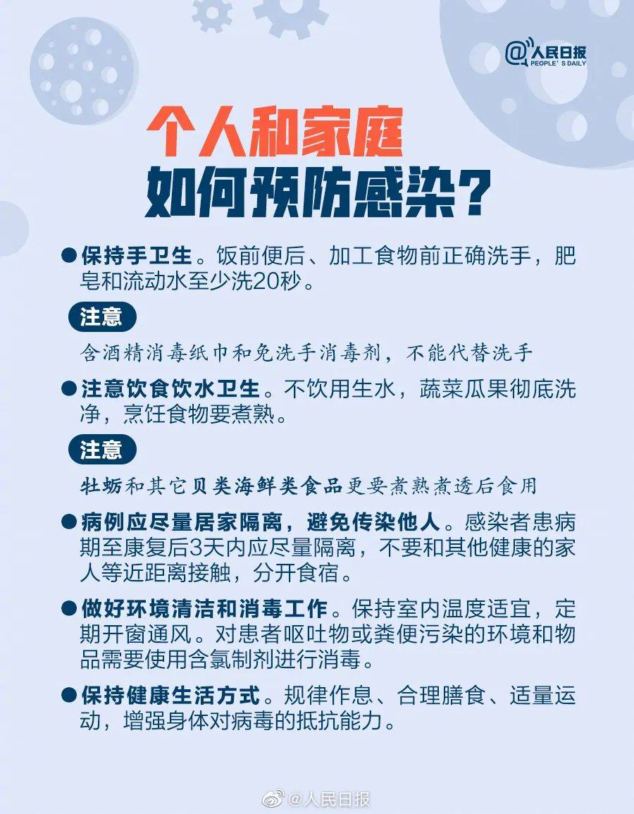 武汉无症状感染者有多少-武汉无症状比例