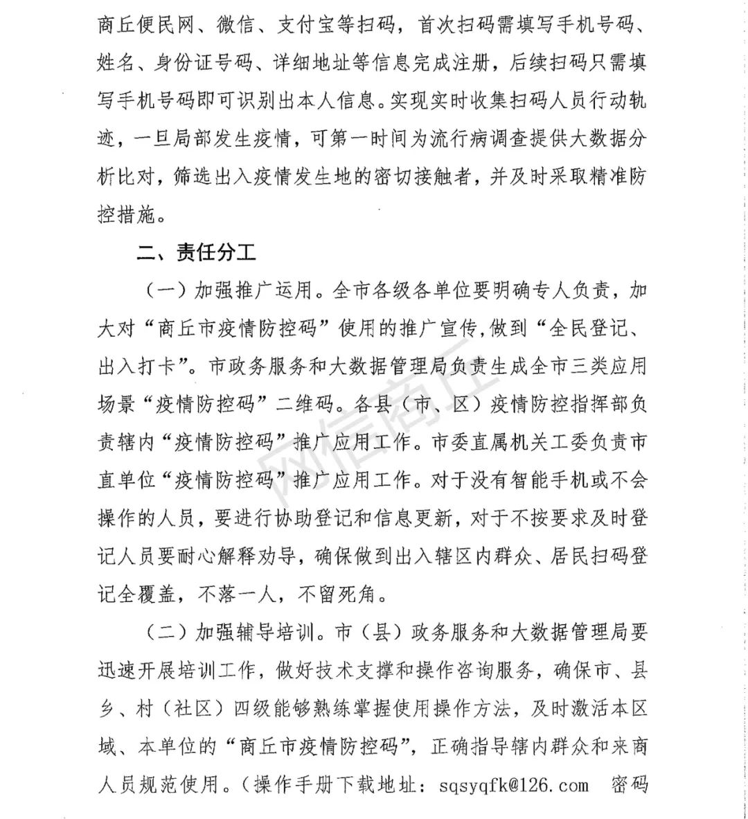 阜新疫情最新消息今天︰(阜新肺炎疫情)