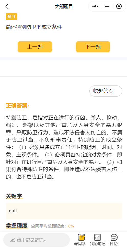 科普实测“wepoker网页版小程序必赢神器”助赢开挂器（安装教程）-第2张图片