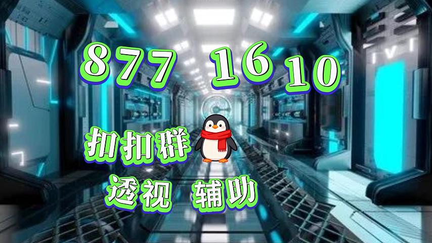分享一款“山水云南麻将开挂神器多少钱”开挂神器安装下载-第2张图片