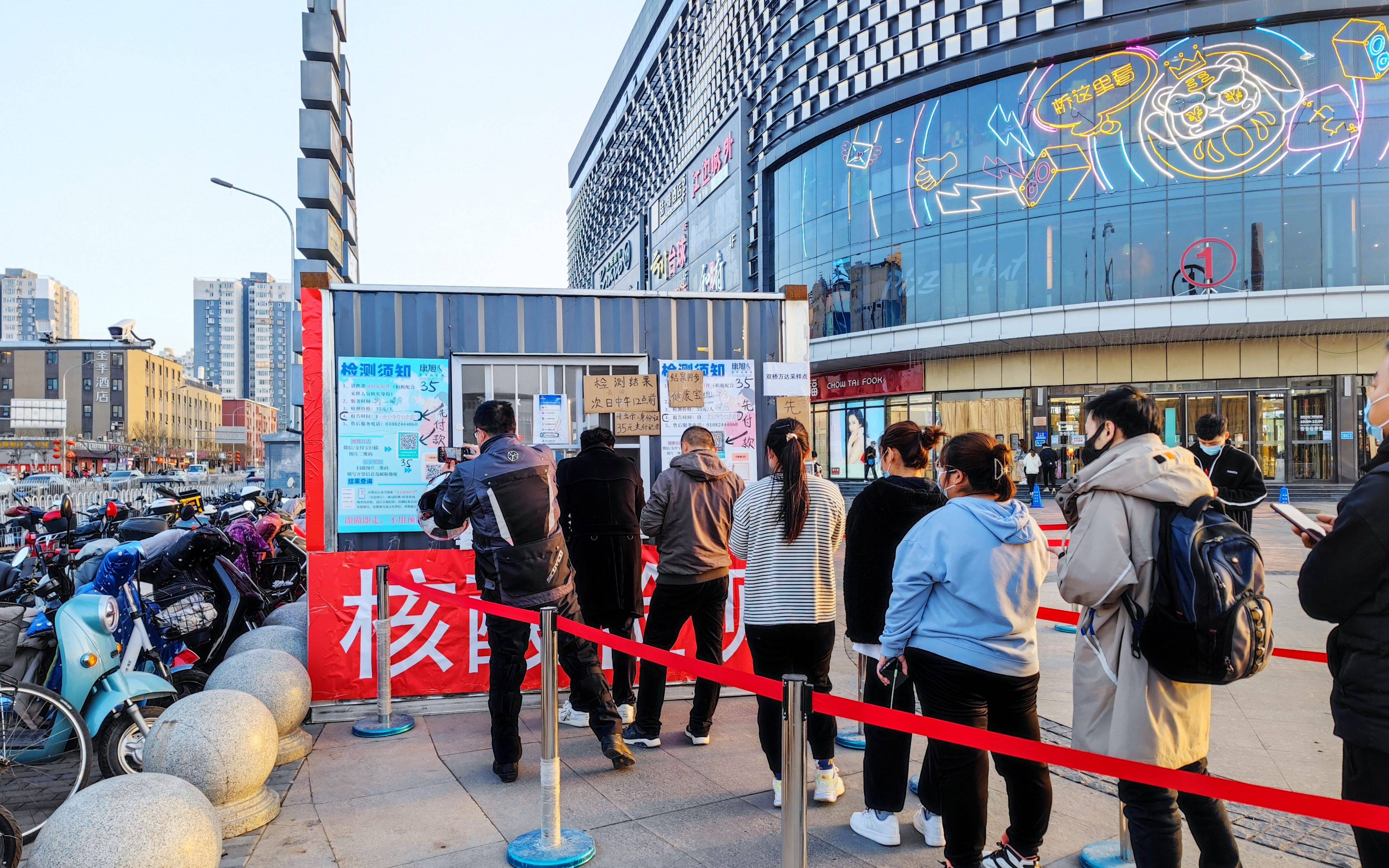 北京通报9例境外输入病例.北京通报1例境外输入-第1张图片