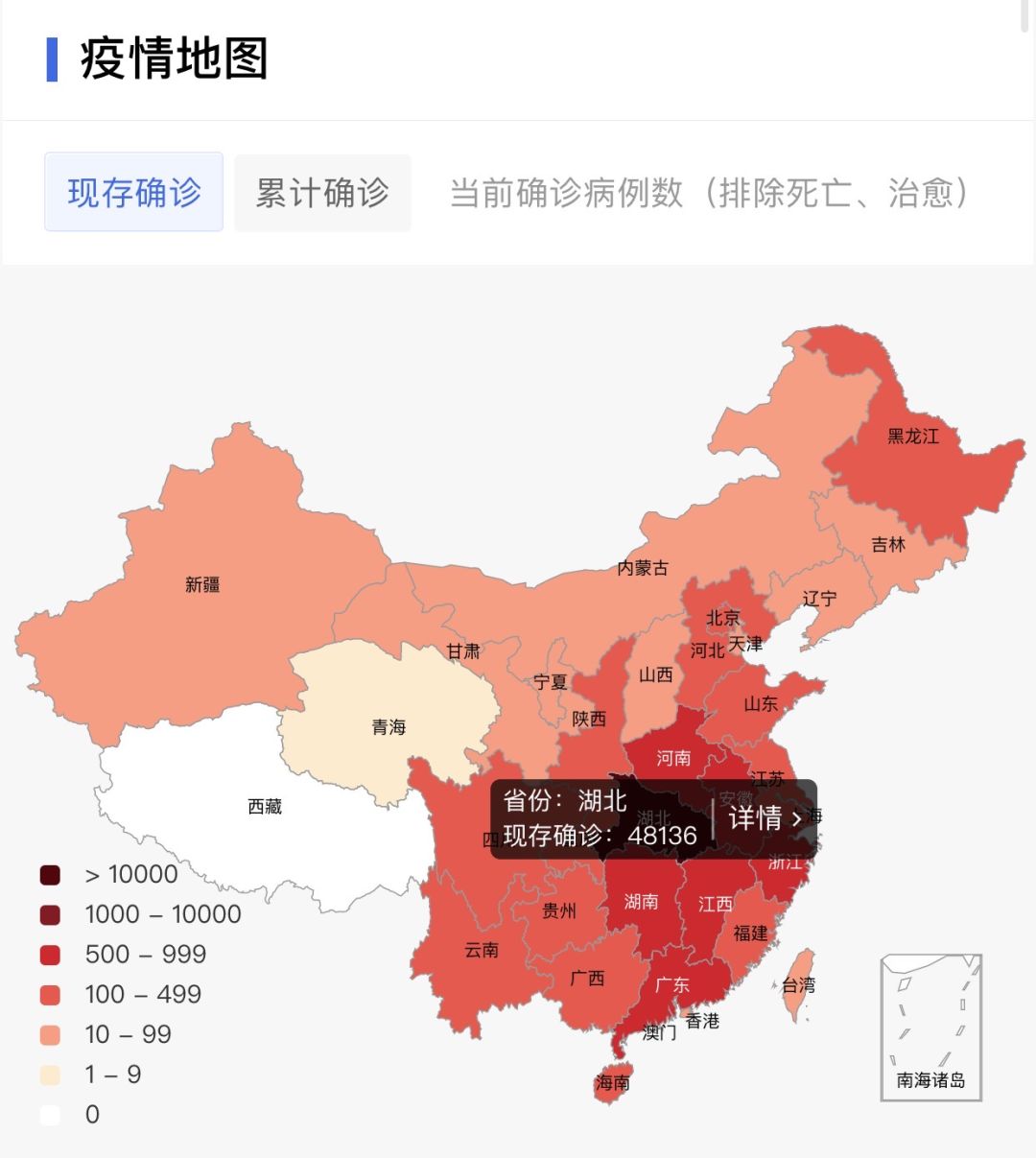 “湖北新增本土无症状11例	” 湖北新增无症状感染者15例？-第2张图片