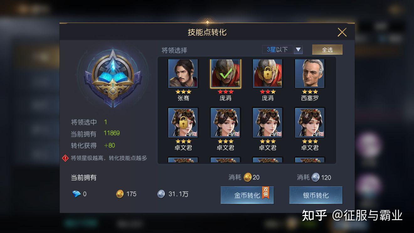 玩家必读“微乐河北麻将究竟可以开挂是真的吗”开挂器软件安装-第2张图片