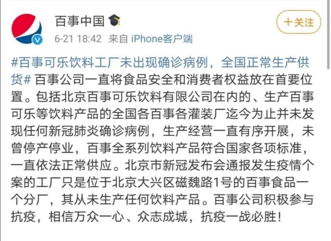 “辽宁新增9例本土确诊” 辽宁新增8例本土确诊行程？-第2张图片