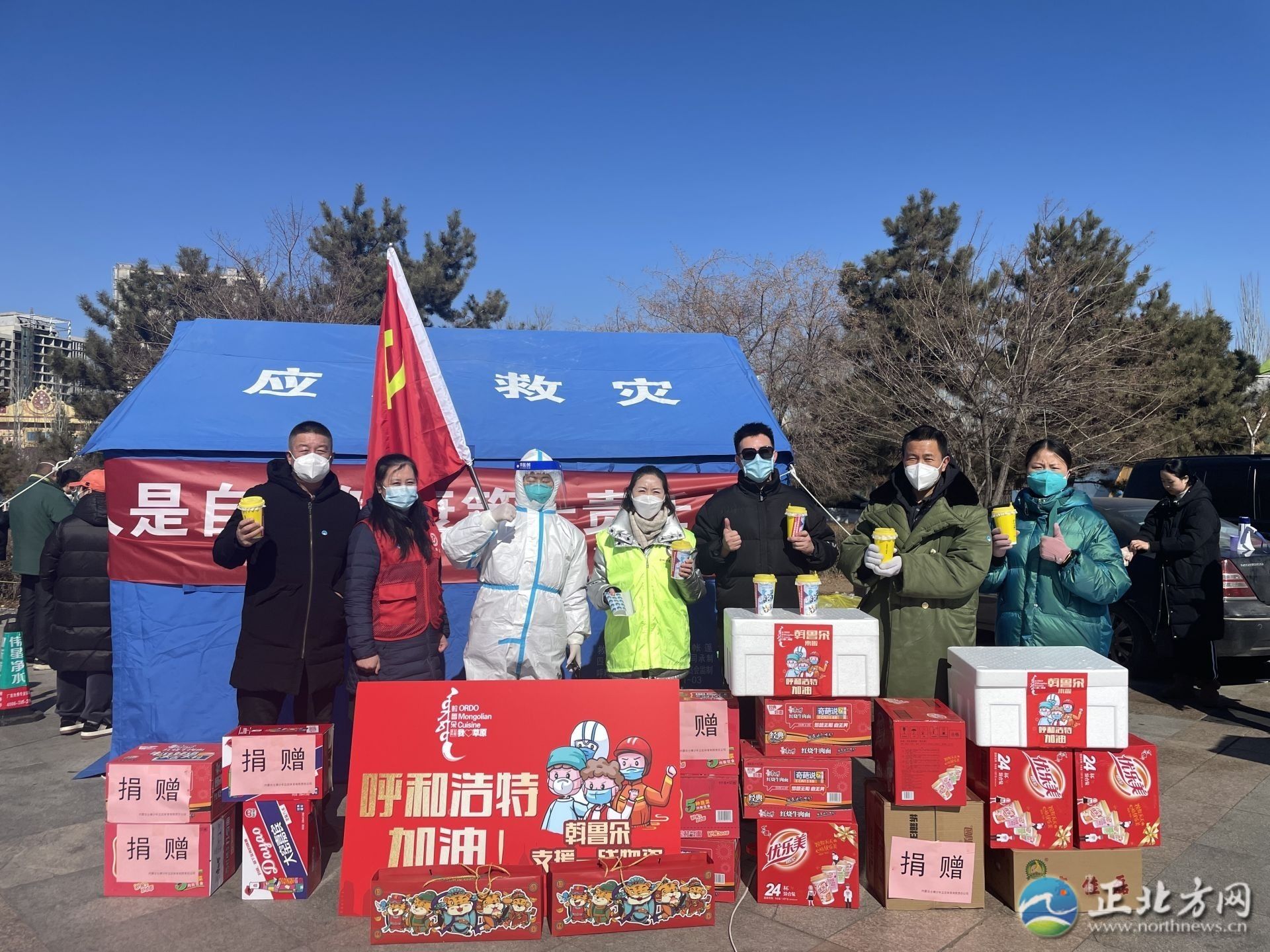 【呼和浩特疫情动态/呼和浩特疫情实时动态】-第2张图片
