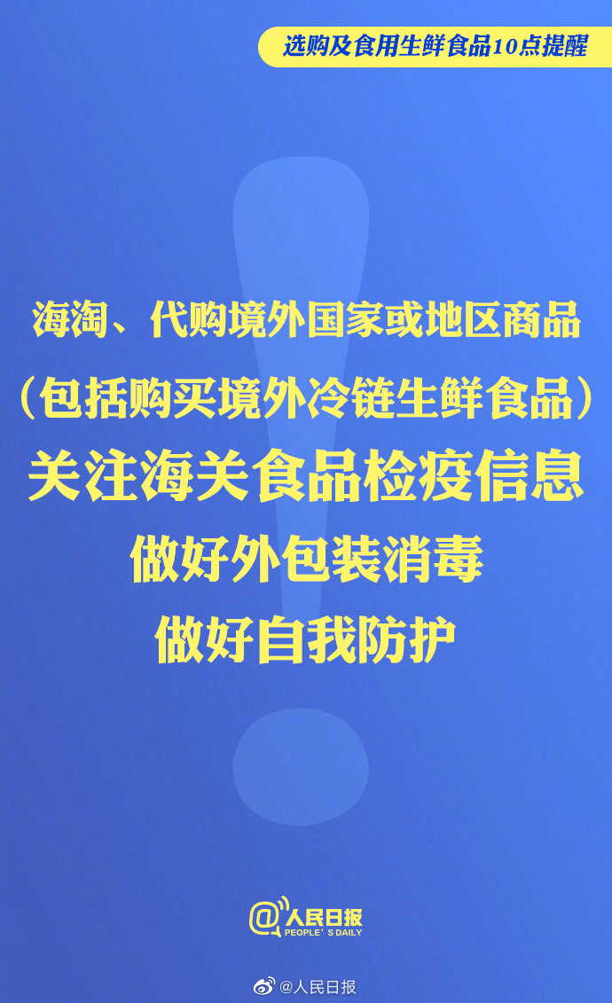 「呼和浩特新增本土确诊11例」〃呼和浩特新增本土确诊11例是哪里的