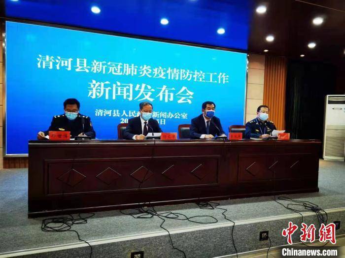 邢台疫情最新情况〃邢台疫情最新情况最新消息-第1张图片