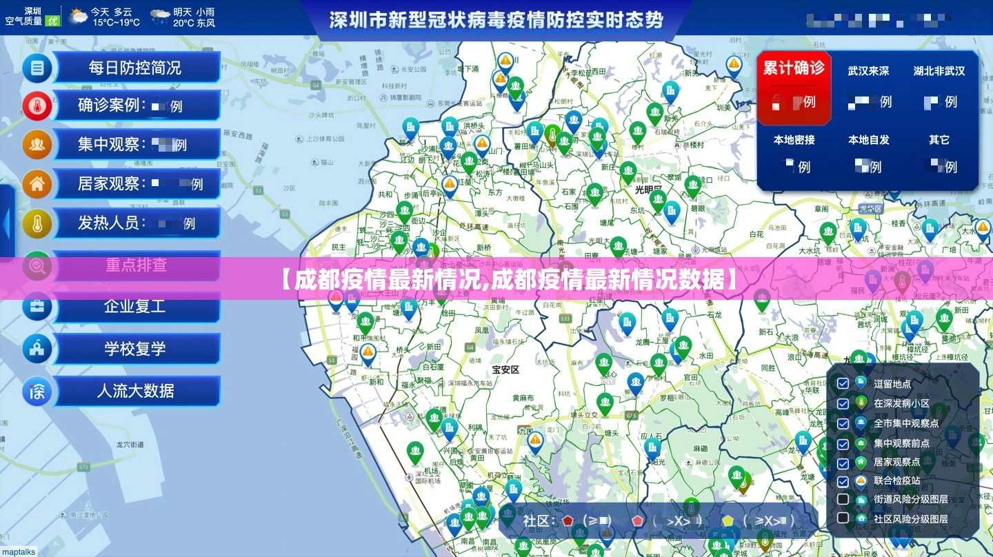 “全国31省疫情最新消息	” 全国31省市疫情最新情况？-第2张图片