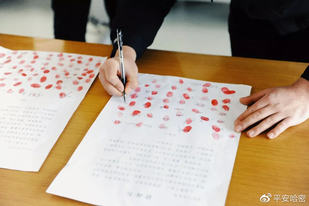 哈密疫情,哈密疫情防控指挥部联系电话-第1张图片
