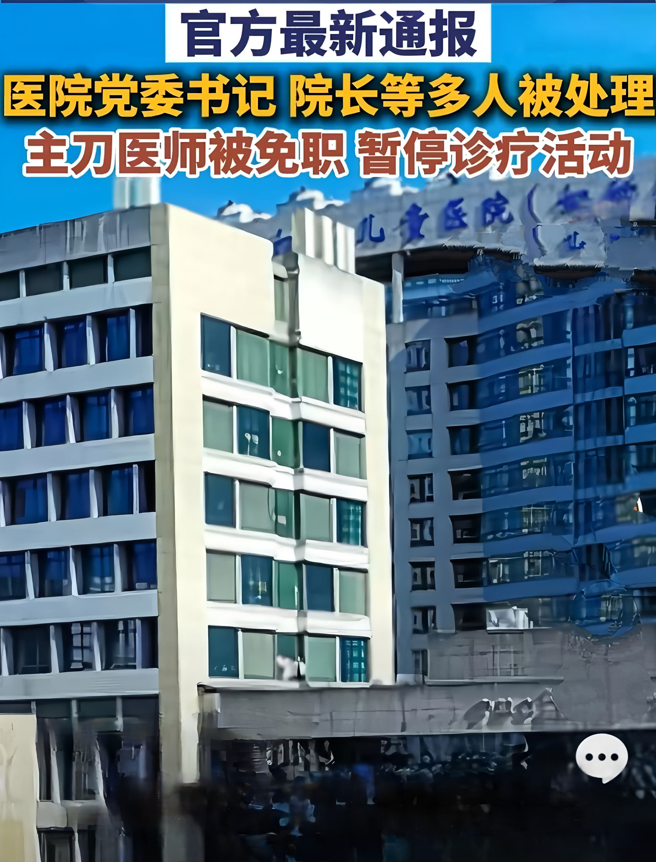 【浙江新增11例本土确诊/浙江新增11例新冠】-第2张图片