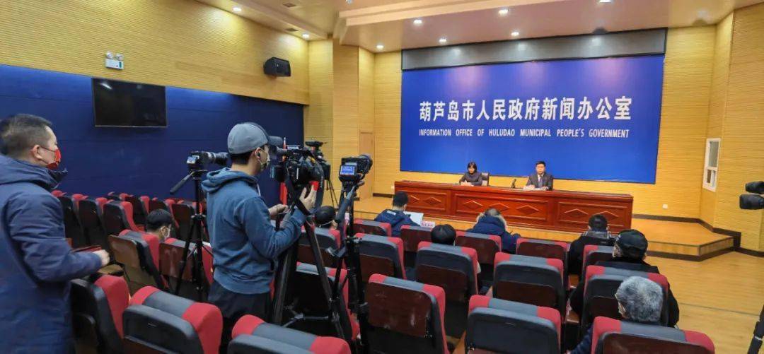 辽宁葫芦岛绥中疫情最新消息〃辽宁葫芦岛第12例疫情最新消息-第1张图片