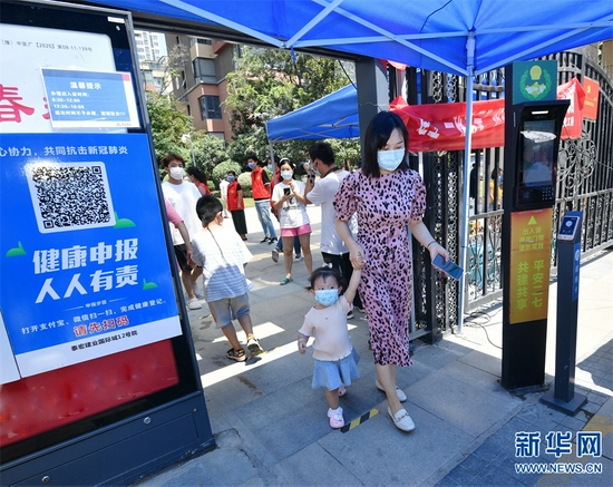 河南全面解封预估时间-河南是否全面解封-第2张图片