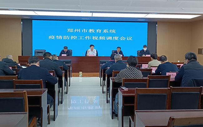 “郑州疫情防控” 郑州疫情防控升级？-第1张图片