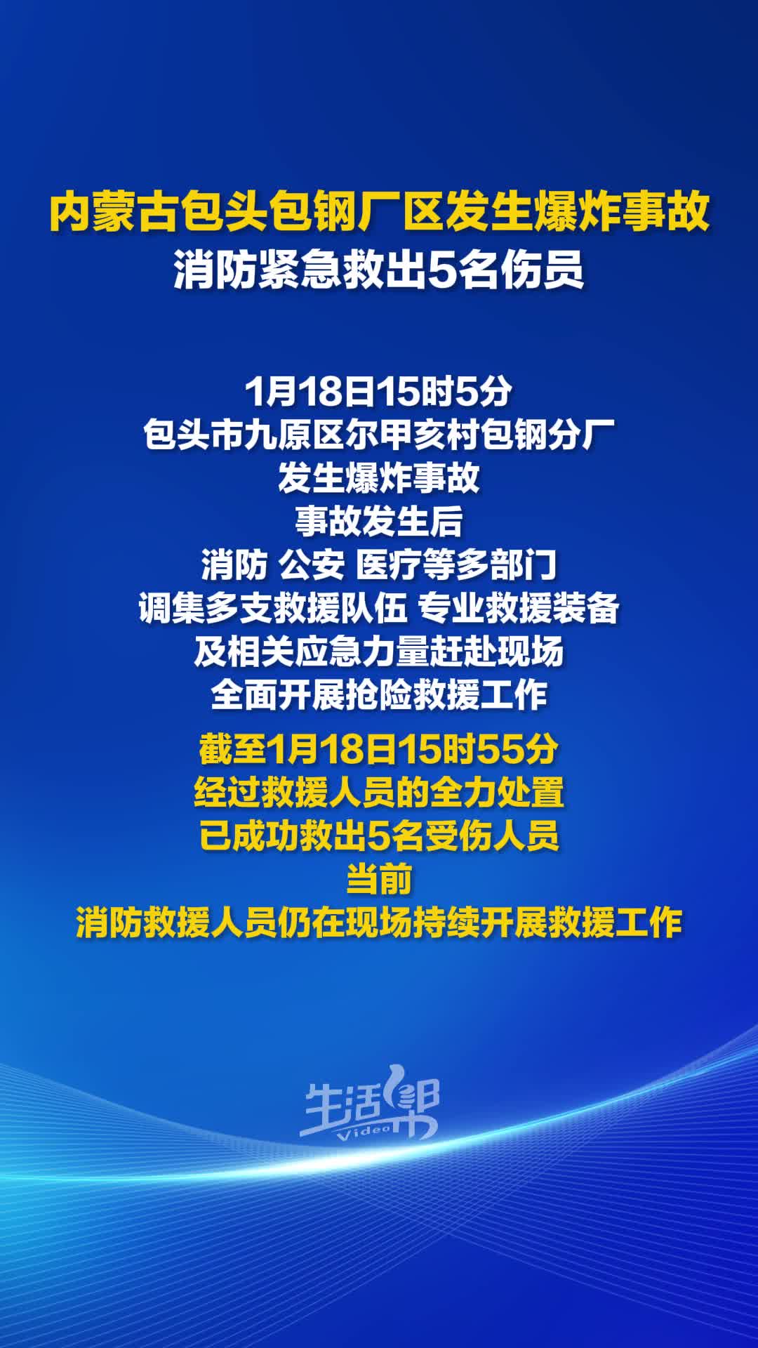 内蒙古新增境外输入5例.内蒙古新增境外输入确诊病例5例-第1张图片