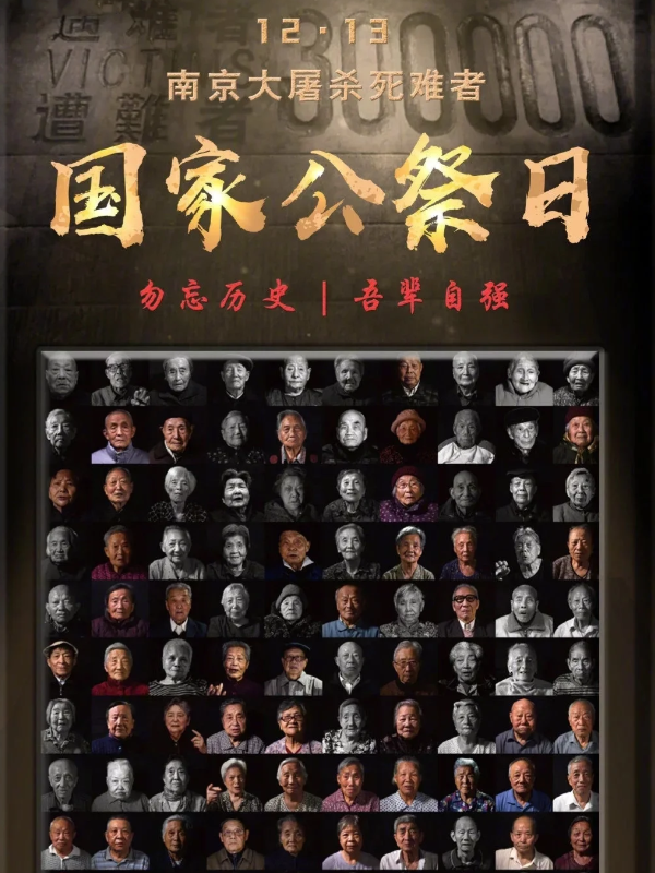【南京急寻23日至26日去过该诊所人员/南京确诊患者行动轨迹】-第1张图片
