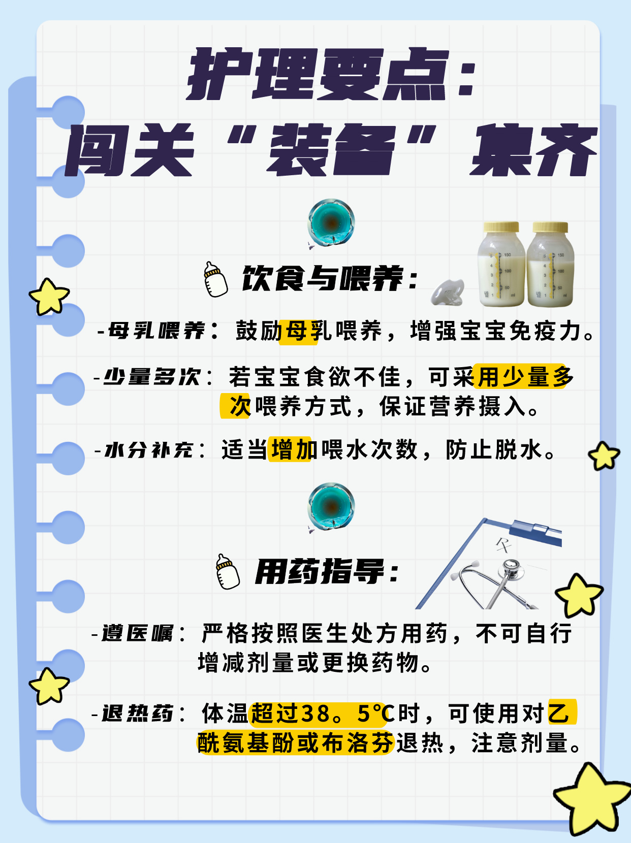 山东新增本土无症状18例.山东疫情新增无症状-第2张图片