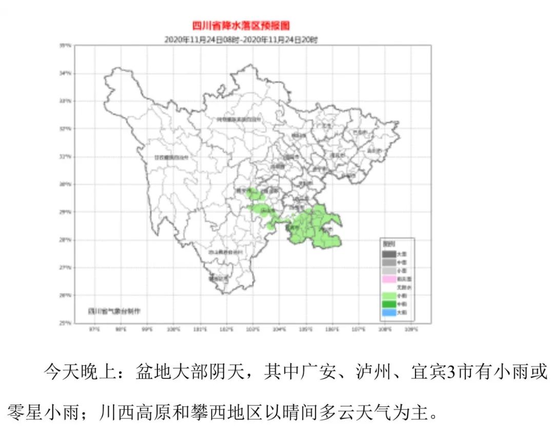 四川疫情最新数据消息.四川疫情最新今天消息-第2张图片