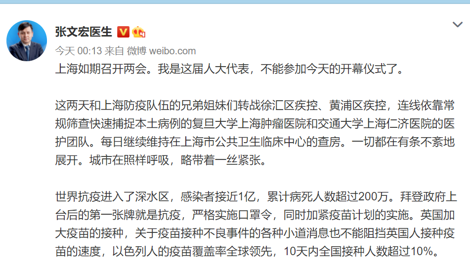 「北京此轮疫情为何居高不下?」〃为何北京疫情防控越来越严格-第1张图片