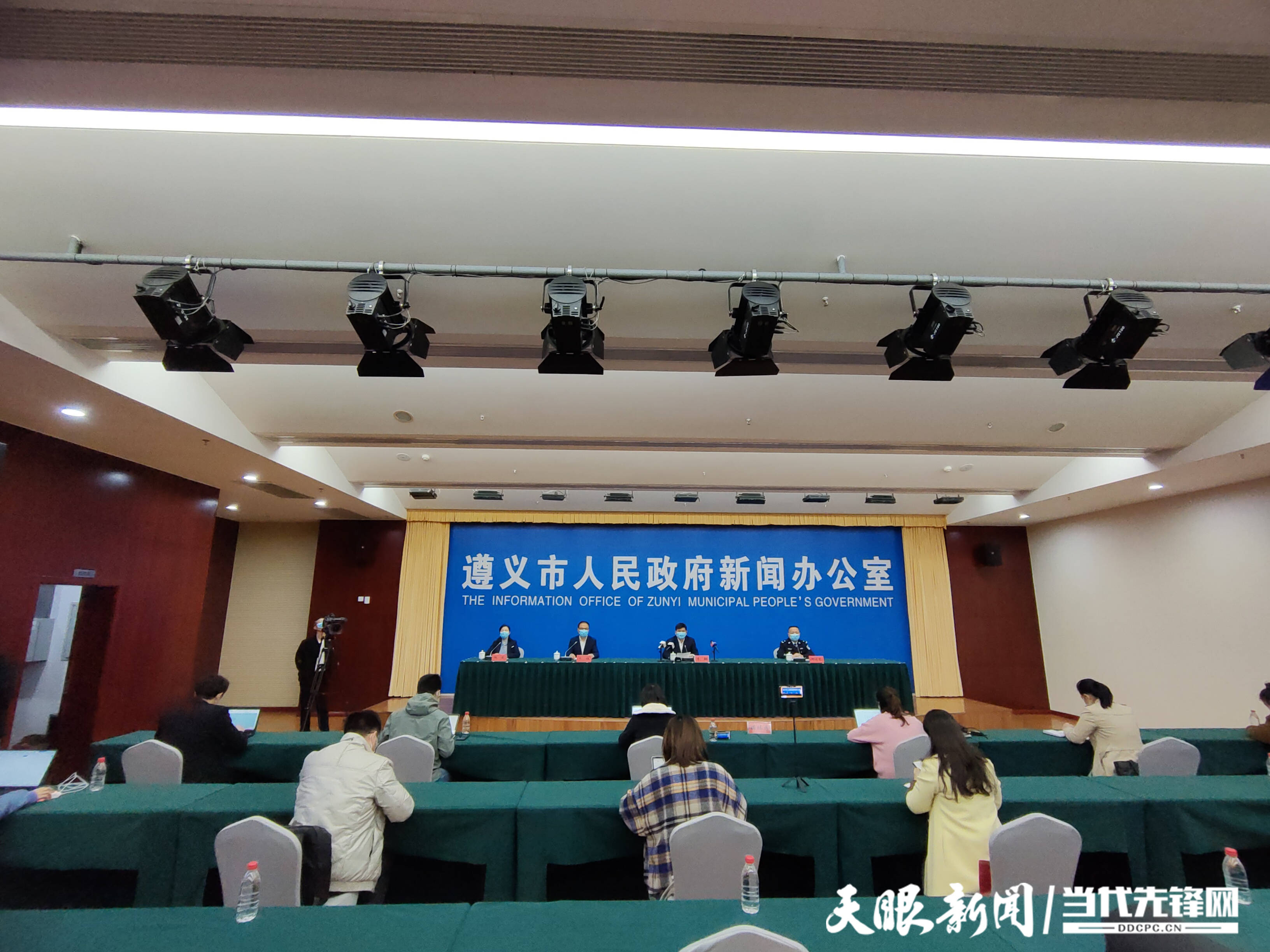 遵义疫情最新数据消息,遵义疫情最新情况数据-第2张图片