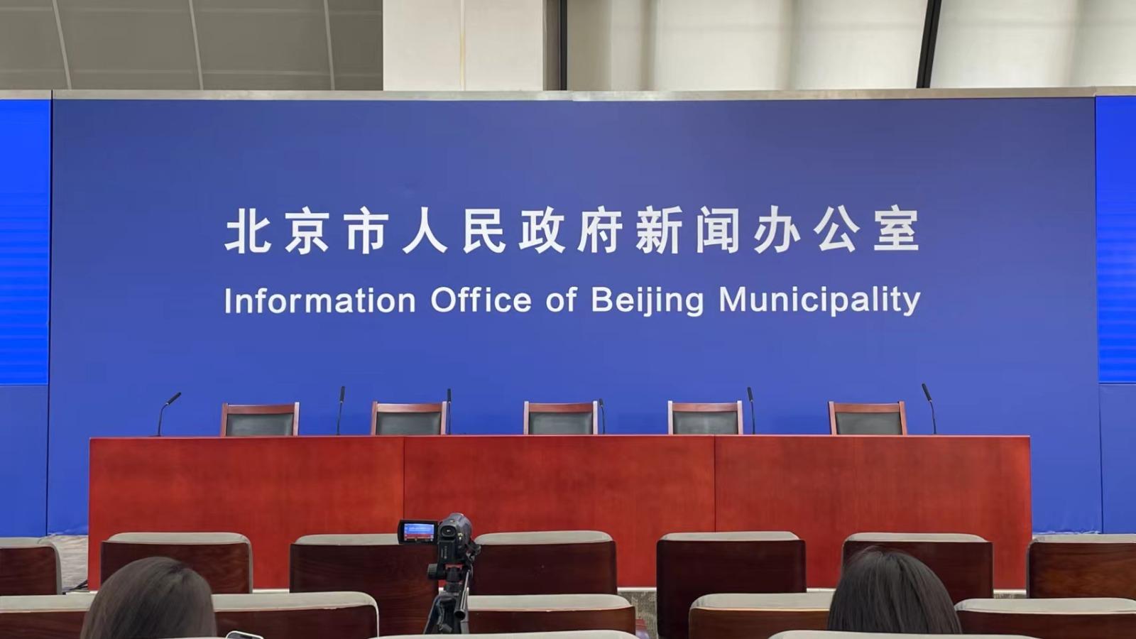 北京市疫情最新动态-北京市疫情最新发布-第1张图片