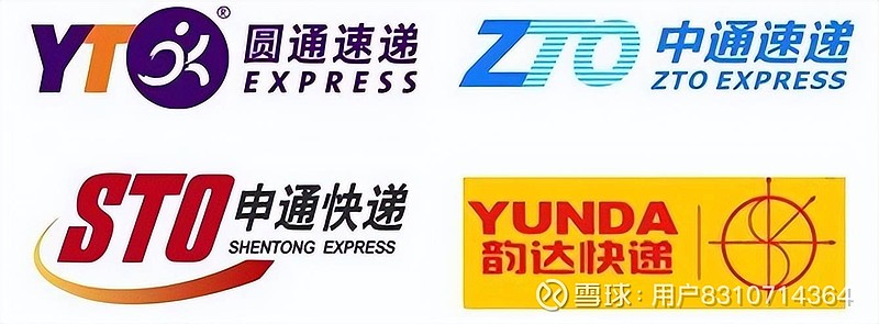 「圆通快递春节停运通知」〃圆通快递2021春节停运吗-第1张图片