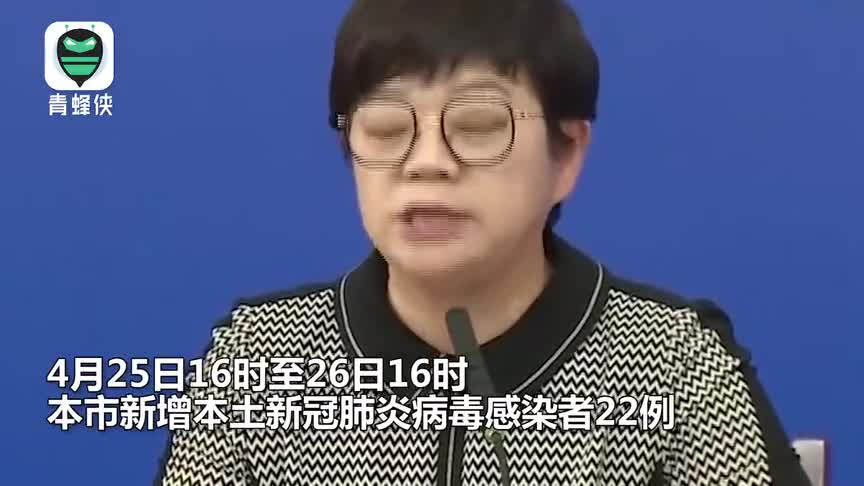 北京新增病例均涉农贸市场,北京农贸市场疫情-第1张图片