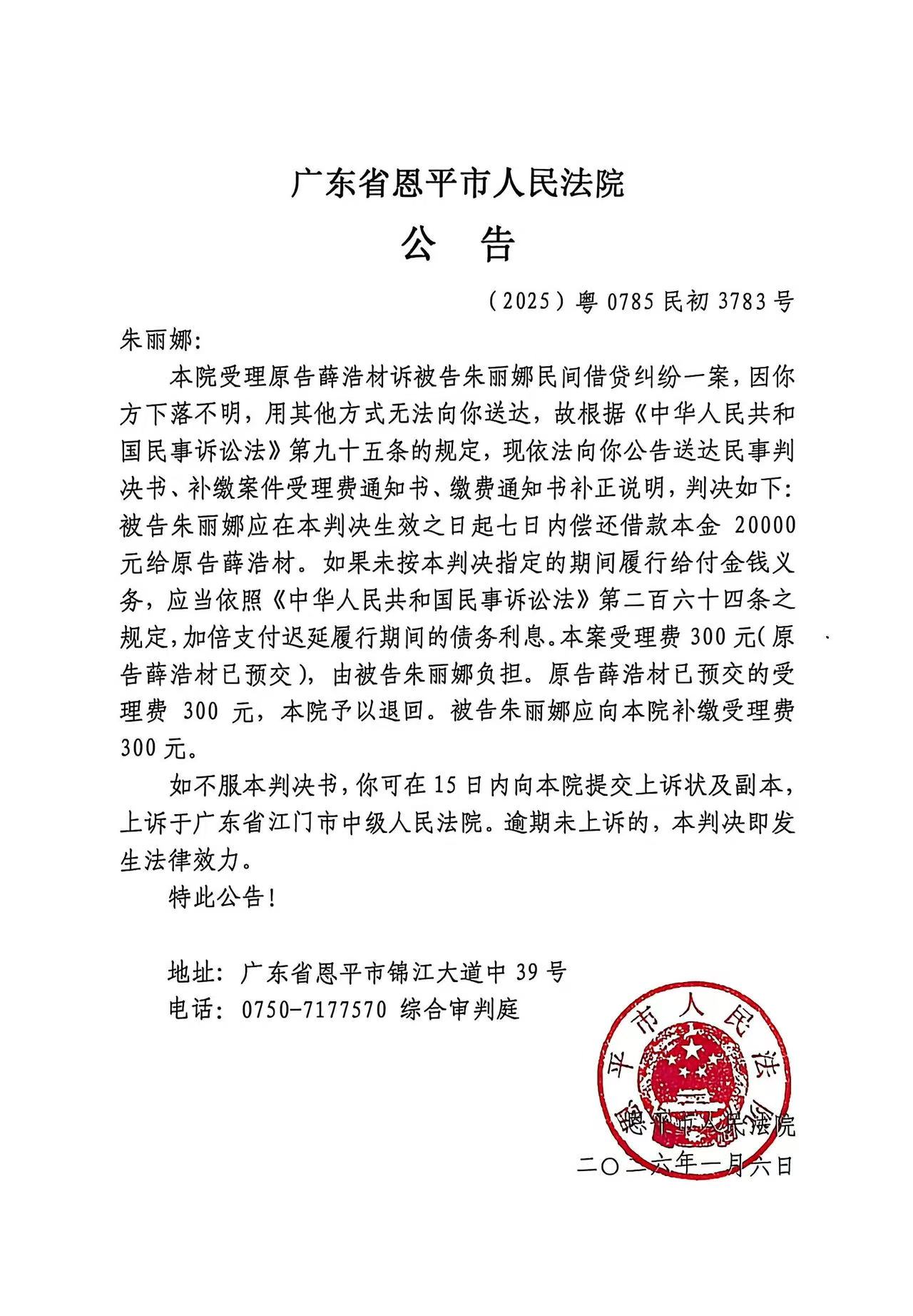 “广东新增本土确诊40例	” 广东新增本土确诊病例2例？-第1张图片