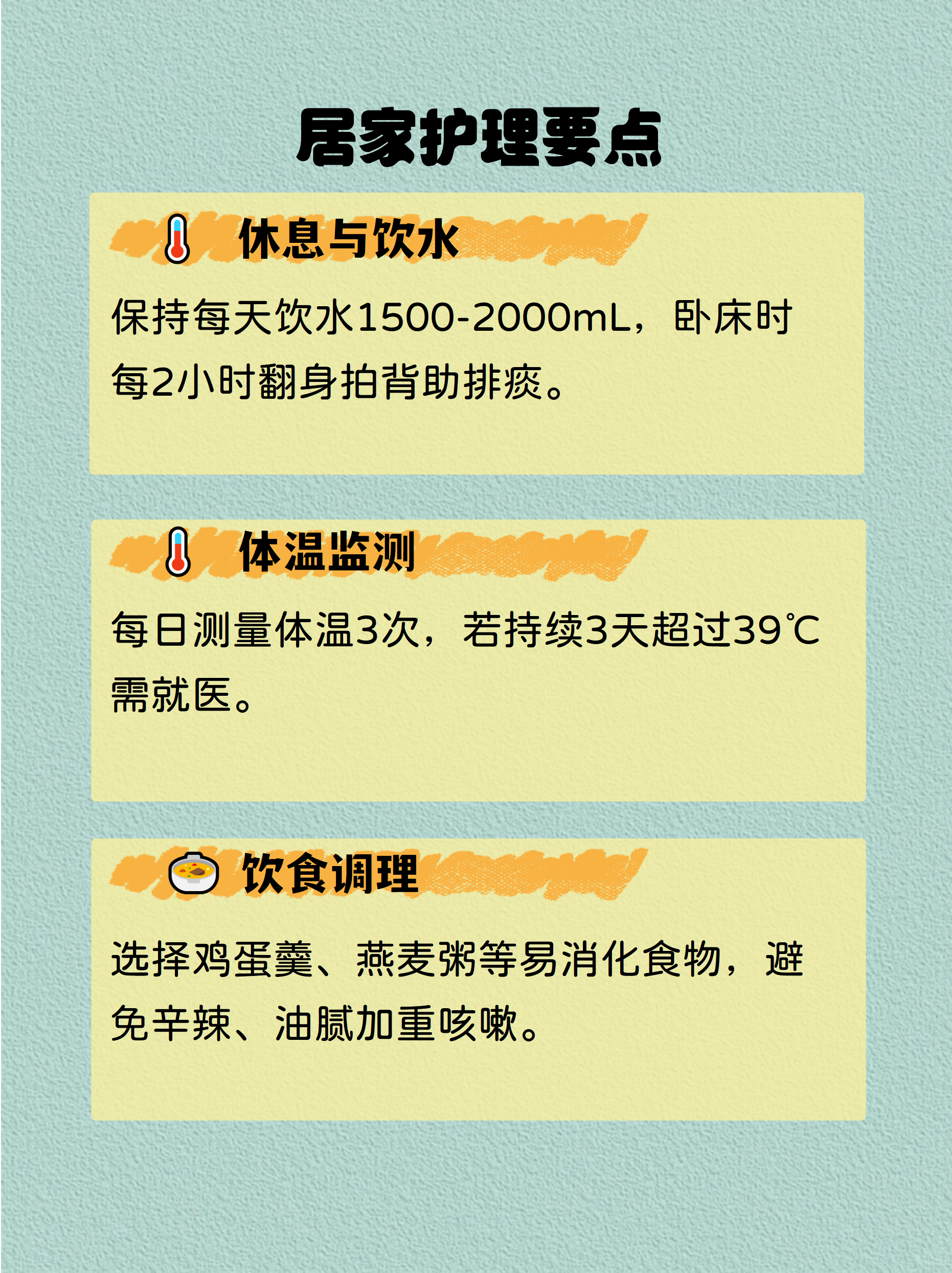 南昌新增无症状感染者35例-南昌新增一例无症状-第2张图片