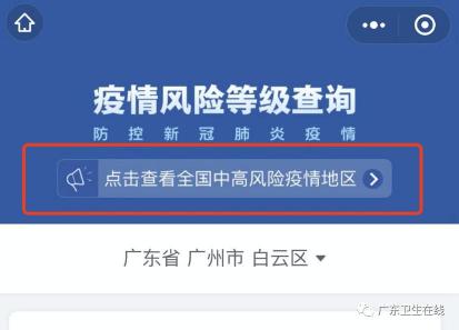 “青岛疫情源头已找到	” 青岛疫情溯源？-第2张图片