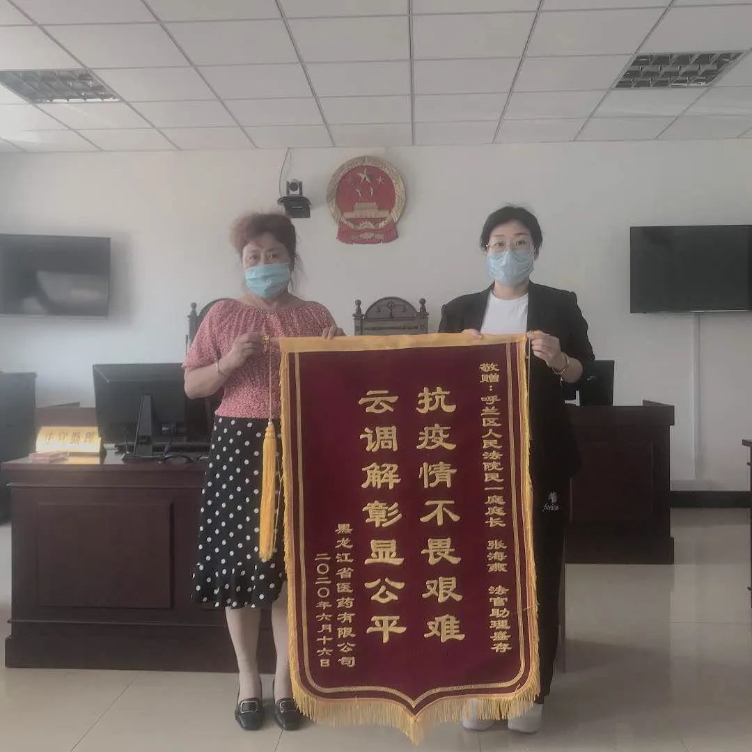 【呼兰疫情/呼兰疫情情况】-第1张图片