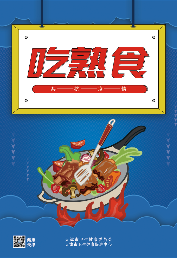 「天津新增本土确诊19例」〃天津新增11例-第1张图片