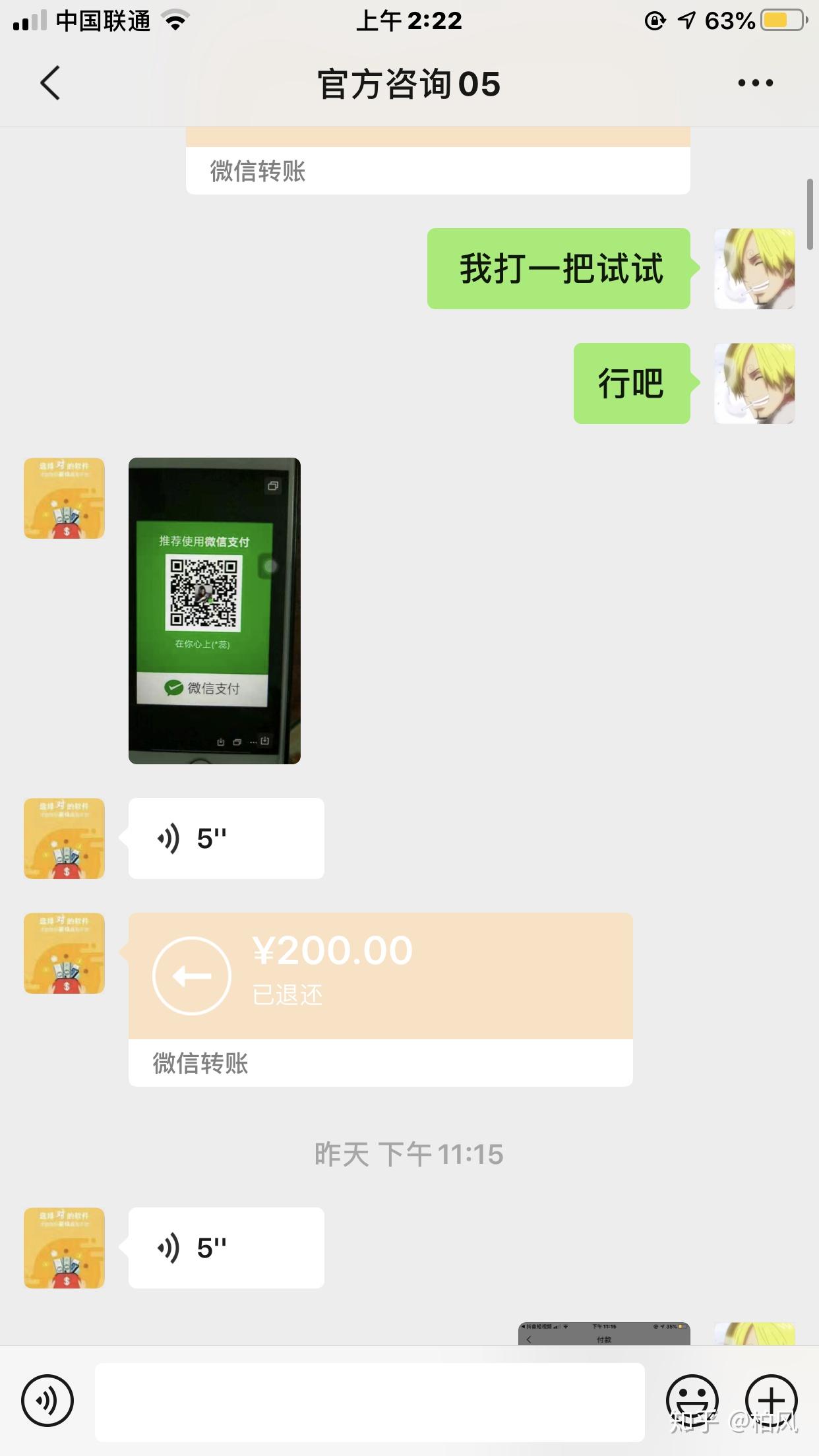 辅助分享“微乐广西麻将小程序麻将规律	”开挂辅助详细-第2张图片