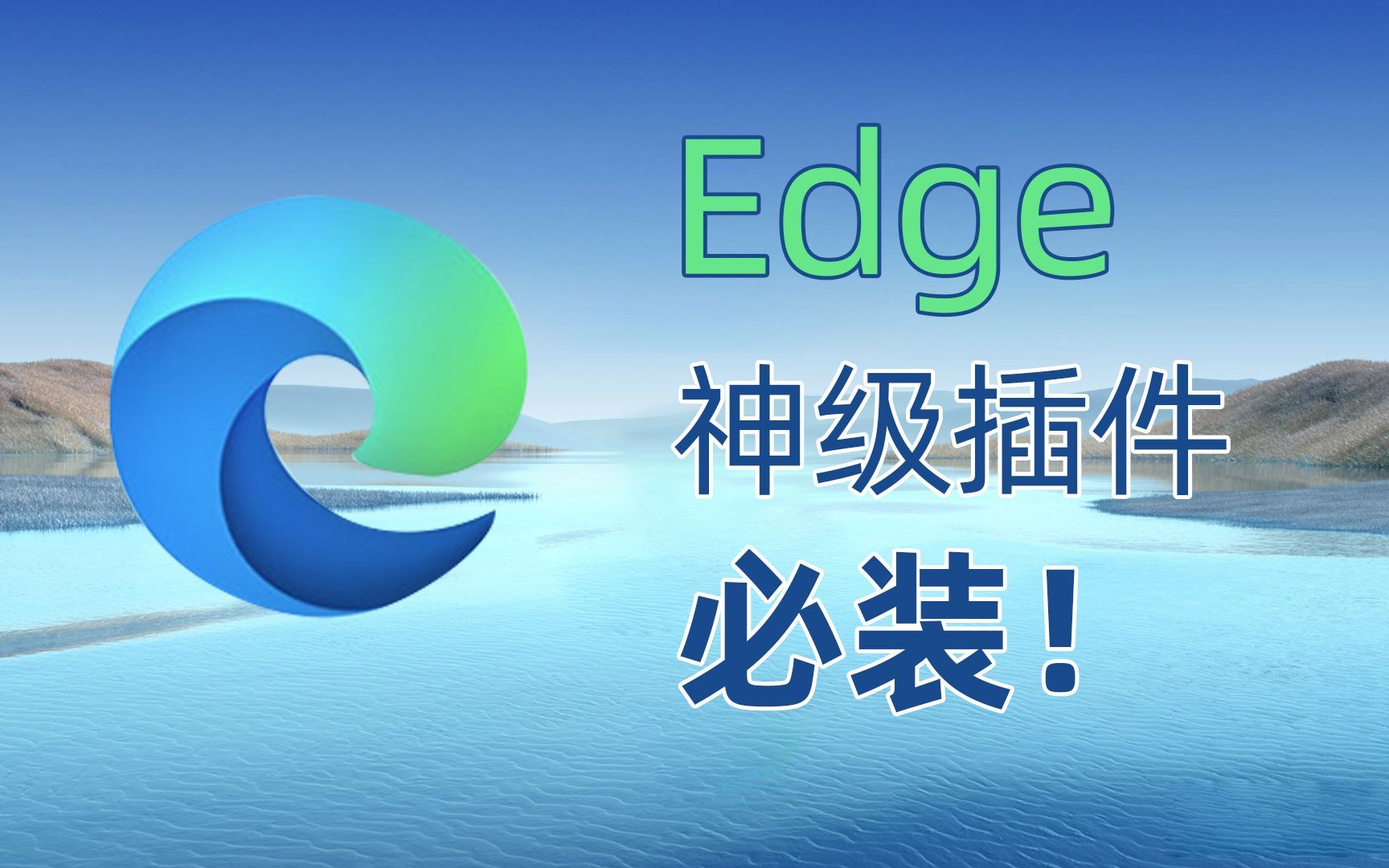 玩家必搜“微乐陕西挖坑免费开挂神器”详细开挂玩法-第1张图片