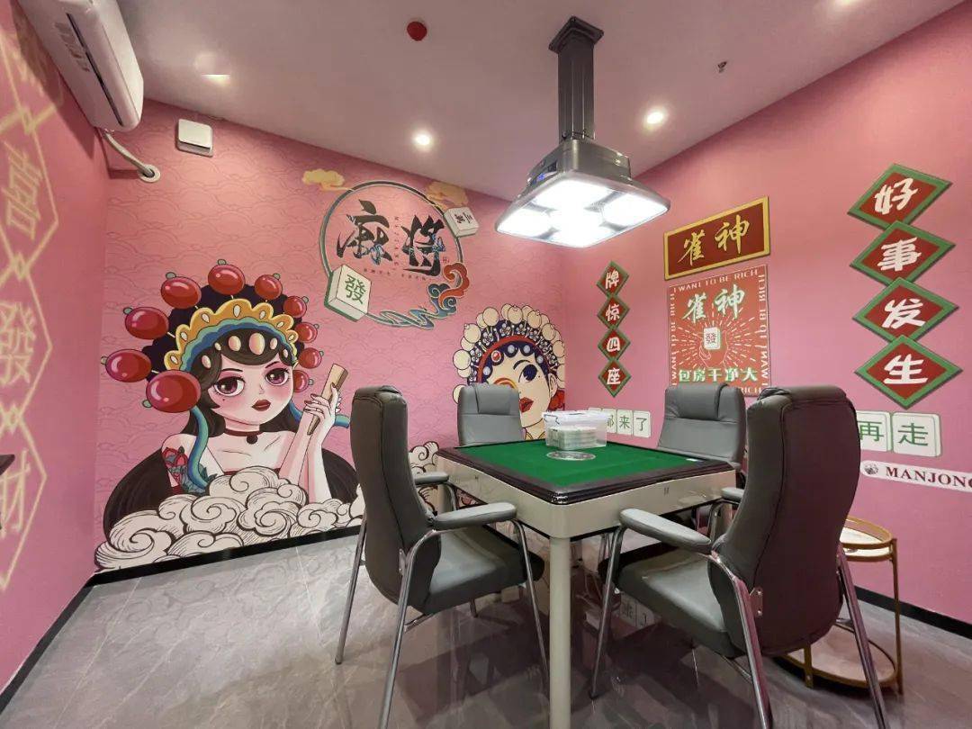辅助神器“雀神麻将开挂神器下载安装”通用版下载教程-第2张图片
