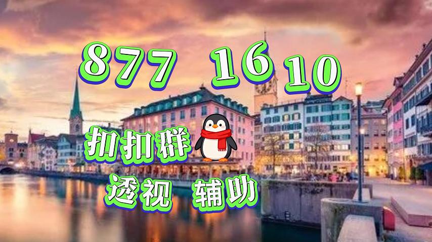今日教程“微乐陕西麻将开挂游戏软件”万能开挂神器（真的有挂）-第1张图片