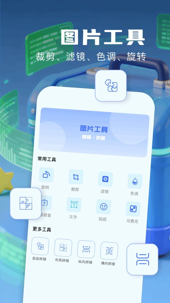 辅助开挂工具“闲来互娱有没有挂!辅助神器插件下载-第1张图片