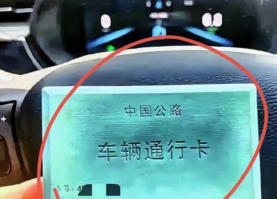 五一高速免费︰(五一高速免费提前上高速要收费吗)-第2张图片